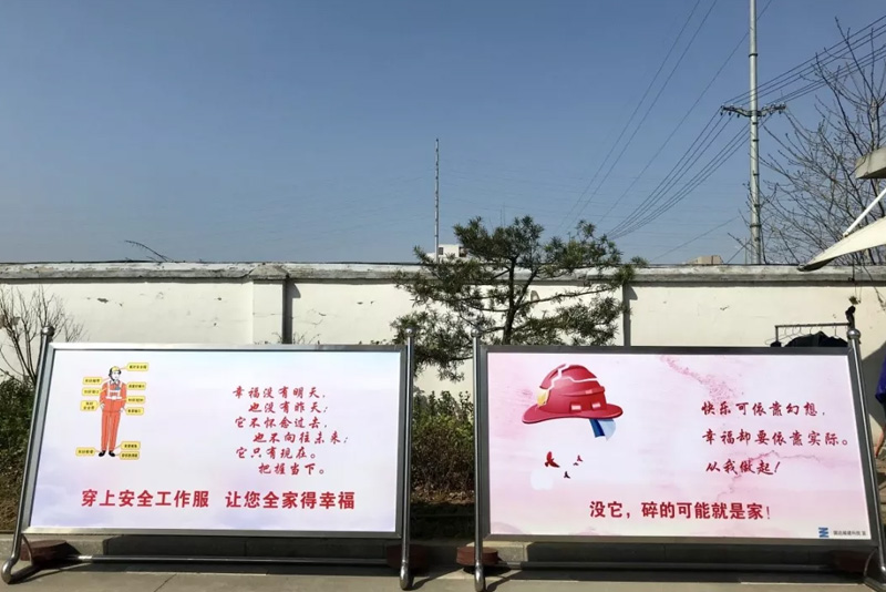 安徽國(guó)達(dá)城建科技從細(xì)節(jié)做起，抓實(shí)安全工作
