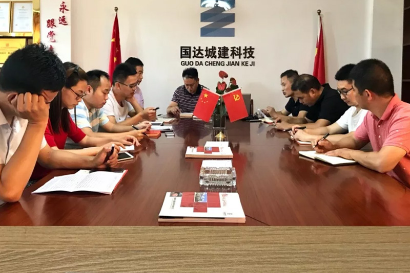 “不忘初心，牢記使命”主題教育掠影