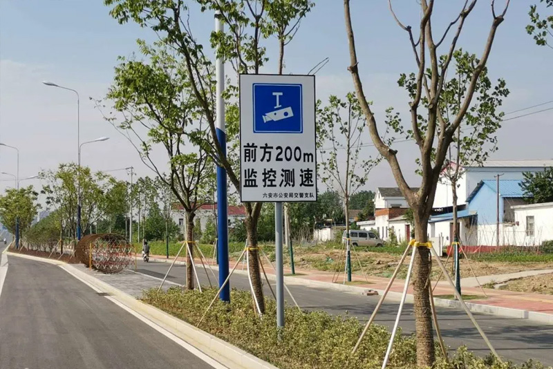皋陶大道路段測速卡口工程進行驗收