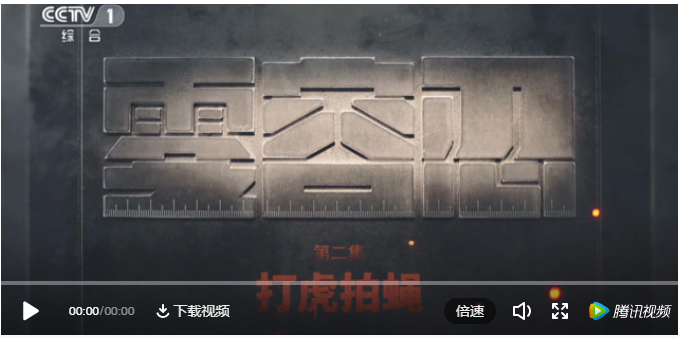 國(guó)達(dá)城建公司黨支部組織召開(kāi)2022年第一次黨史專題學(xué)習(xí)