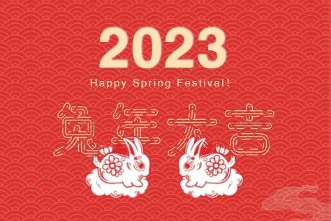 新年伊始  兔年大吉—國(guó)達(dá)城建科技總經(jīng)理新年致辭